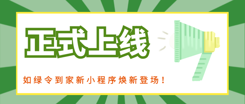 如何选择适合的网络推广方式？这是一个值得深思的问题。