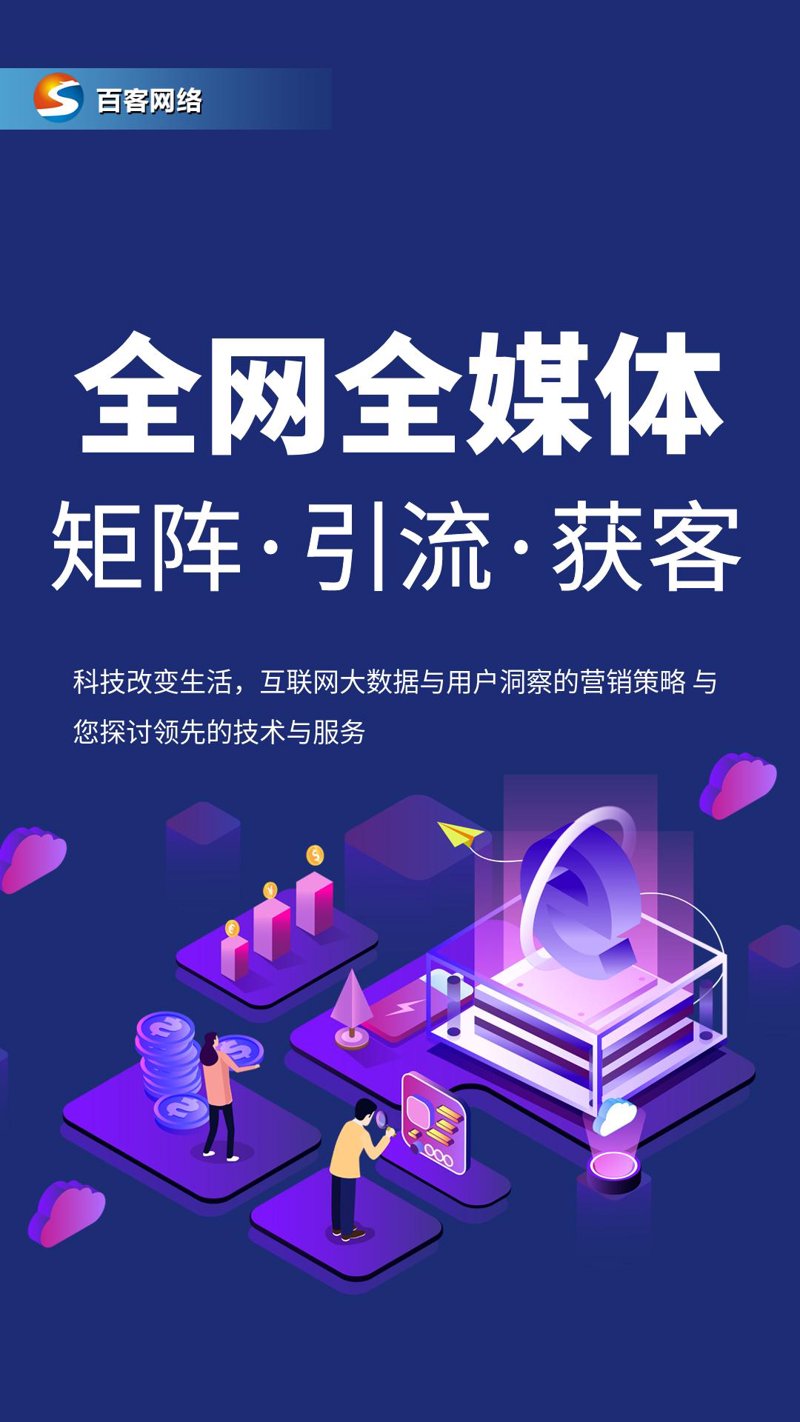 品牌推广：企业价值传递的7个核心动作