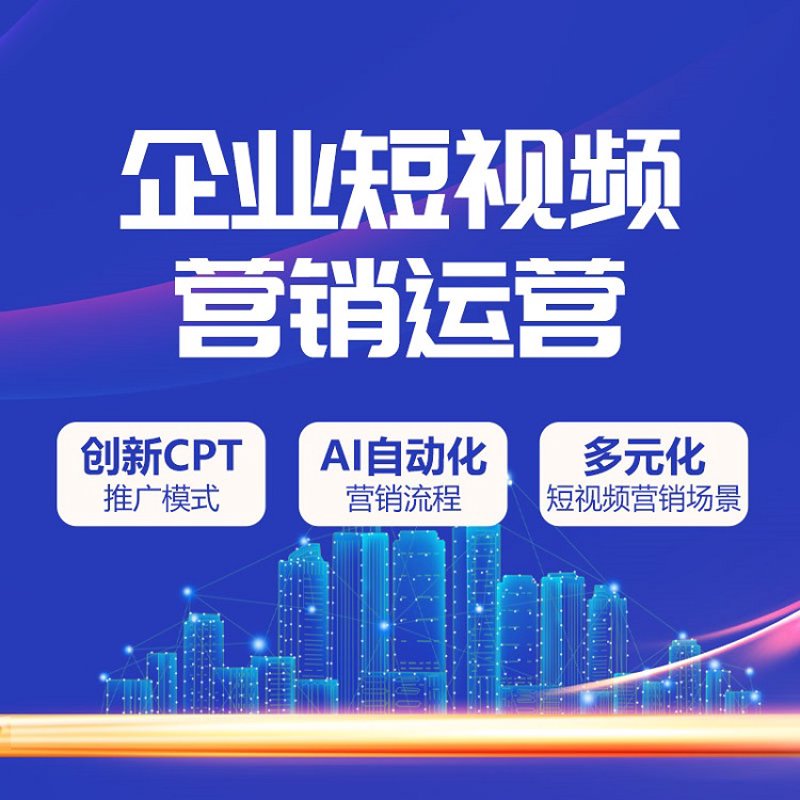 大广赛营销创客类竞赛教师实践教学培训完美收官_直播_视频_专业